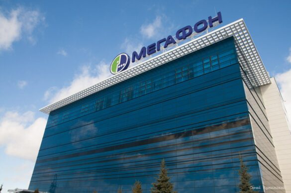 мегафон