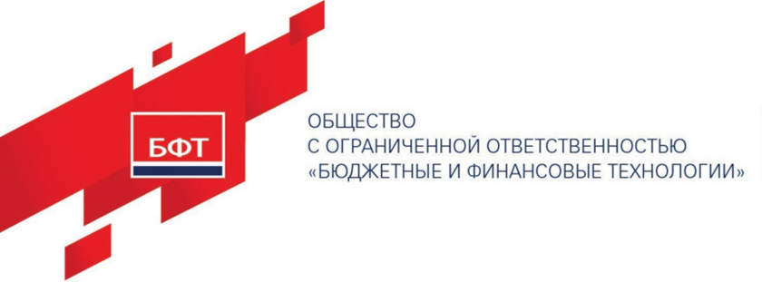 Ооо бфт. БФТ Холдинг. БФТ логотип. Бюджетные и финансовые технологии.