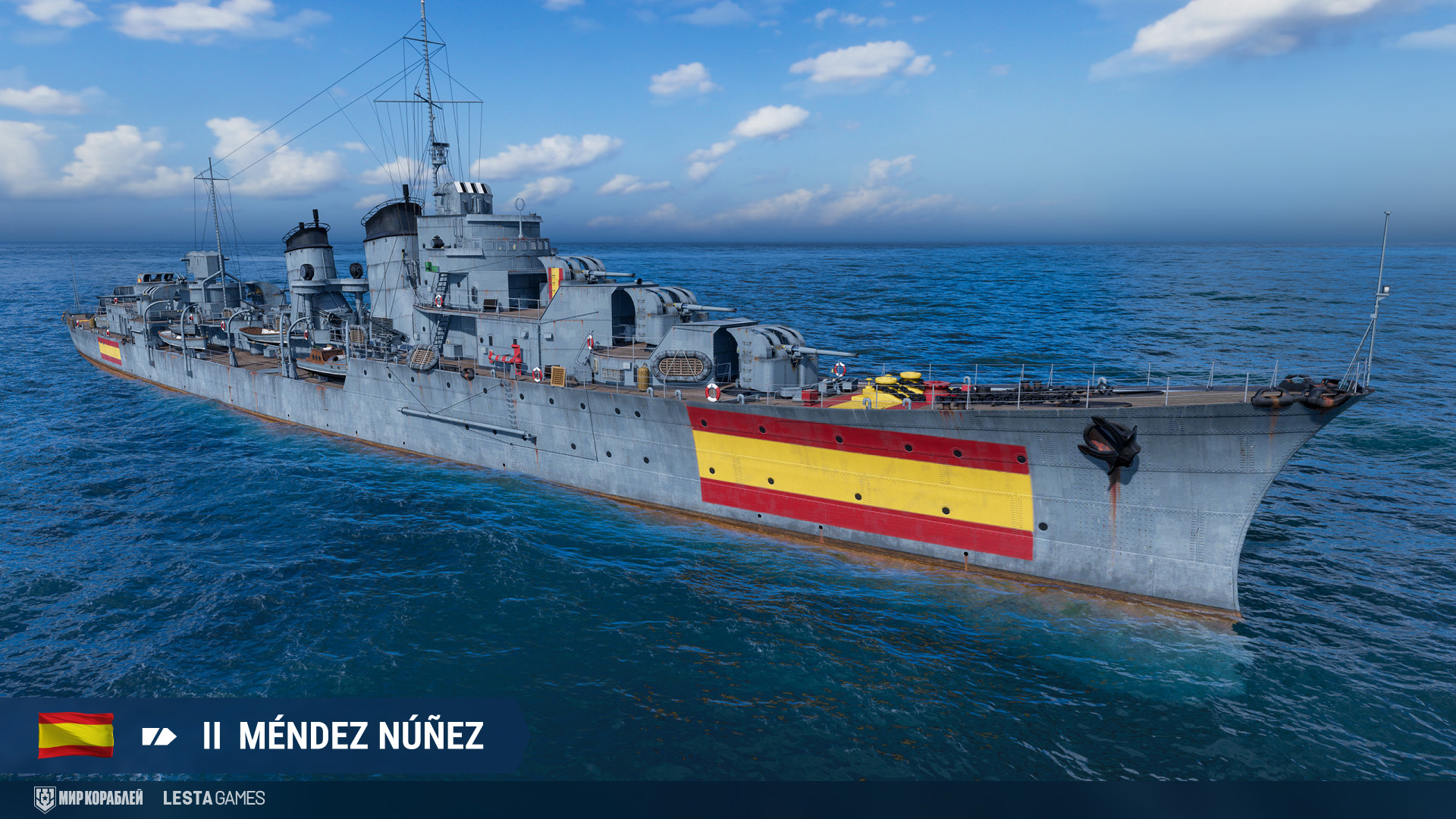 Крейсеры Испании