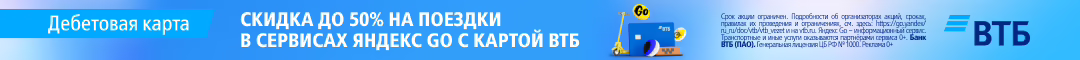 втб дебетовка